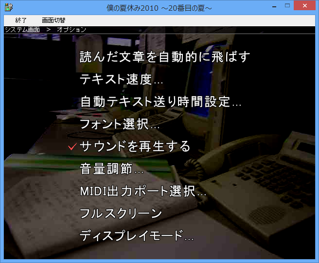 MSV10 Image 07.png