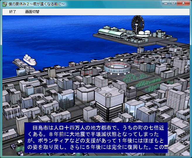 MSV2 Image 02.png
