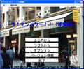 2017年11月3日 (金) 10:09時点における版のサムネイル