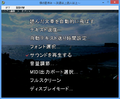 2017年10月29日 (日) 16:14時点における版のサムネイル