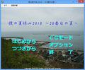 2017年11月1日 (水) 18:52時点における版のサムネイル