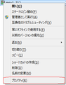 2017年10月29日 (日) 16:16時点における版のサムネイル