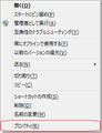 2017年11月1日 (水) 19:12時点における版のサムネイル